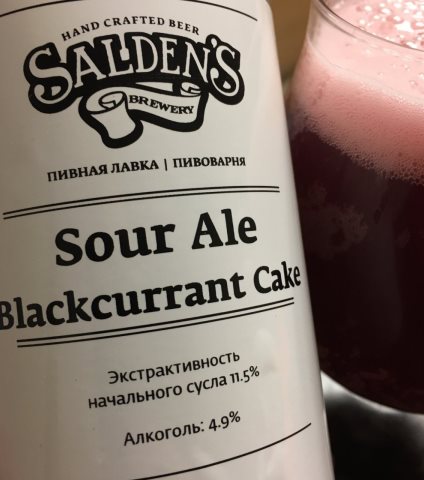 Sour Ale Blackcurrant Cake