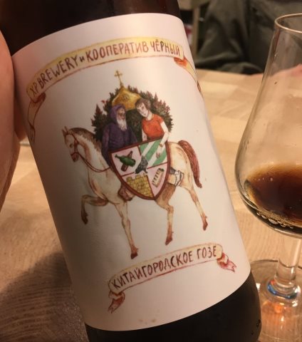 Китайгородское Гозе