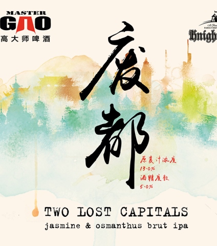 Two Lost Capitals
