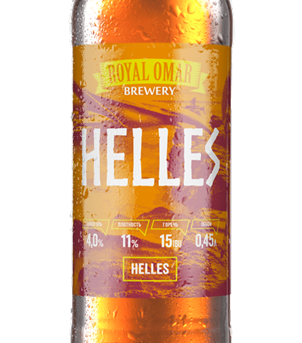 HELLES