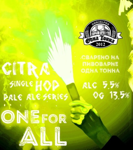 ONE FOR ALL! Citra