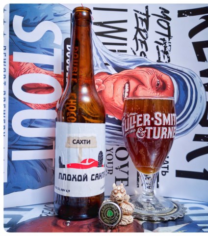 Плохой Санта