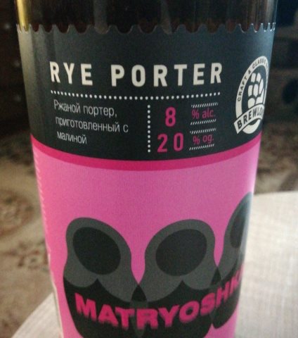 Matryoshka Rye Porter