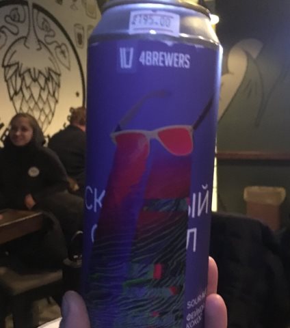 «Скрытый смысл»