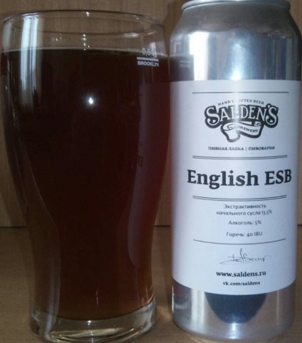 English ESB