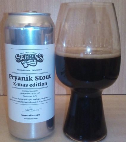 Pryanik Stout X-mas Edition