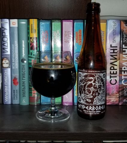 Hyperborea Rum & Coconut Edition