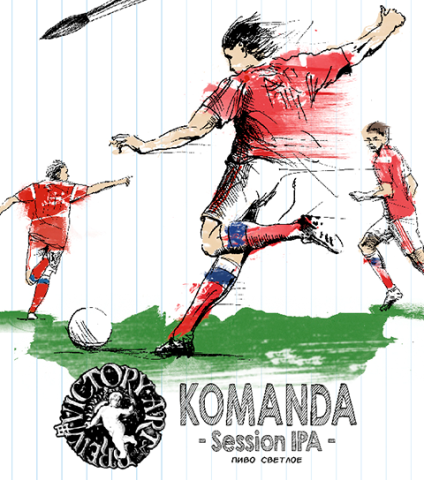 KOMANDA