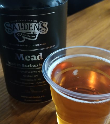 Mead Aged In Burbon Barrels