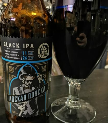 Адская пляска