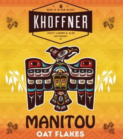Manitou Oat Flakes