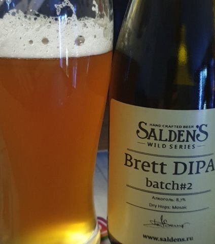 Brett DIPA Batch#2