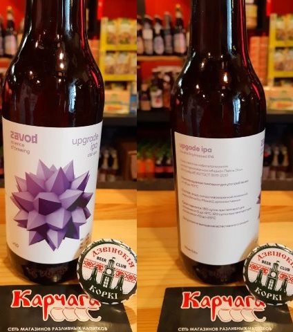 Upgrade DDH IPA V1.0