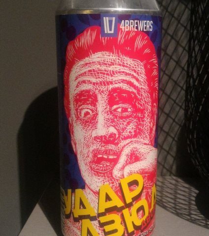 «Удар дзюдо [двойной]»