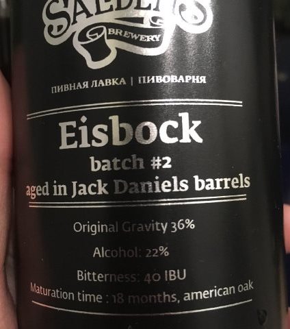 Eisbock Aged In Jack Daniels Barrels Batch #2
