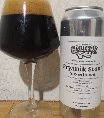 Pryanik Stout 9.0 Edition