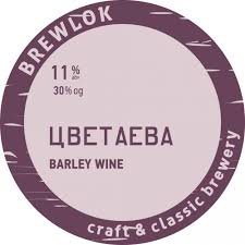 Цветаева Том 1