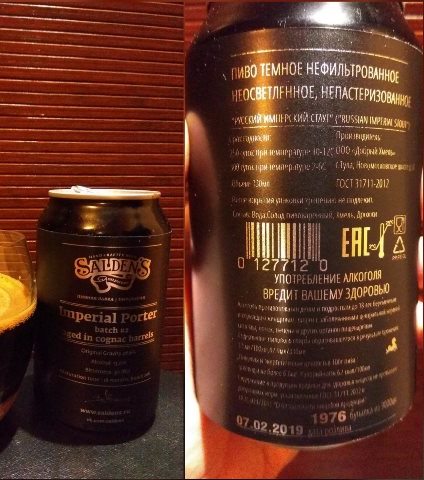 Imperial Porter Aged In Cognac Barrels Batch #2