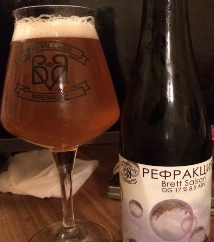 «Рефракция»