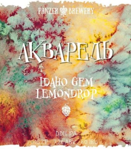 «Акварель Idaho Gem & Lemondrop»