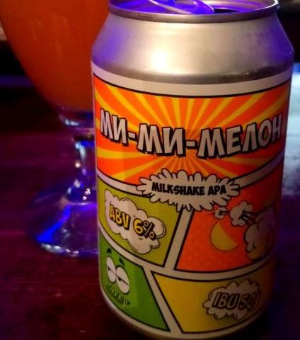 «Ми-Ми-Мелон»