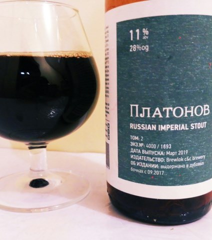 «Платонов Том 2»