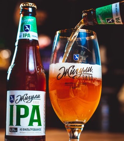 «Жигули IPA»