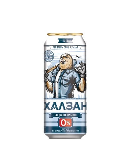 «Халзан Безалкогольное»