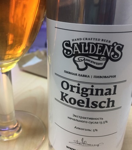 Original Kölsch