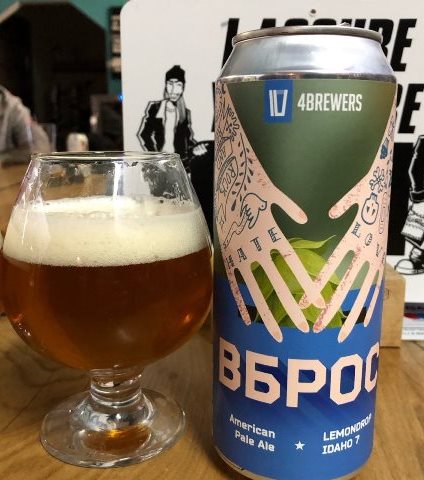 «Вброс Lemondrop Idaho 7»