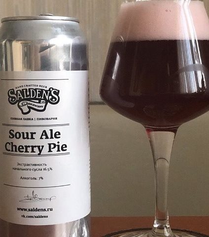 Sour Ale Cherry Pie