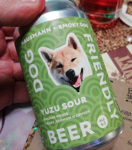 Dog Friendly Beer Yuzu Sour Smoky Dog