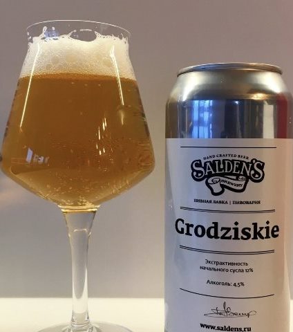 Grodziskie