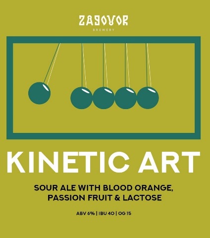 KINETIC ART
