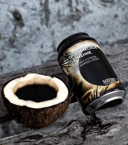 «Тропическое затмение»