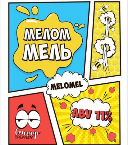 «Мелом Мель»