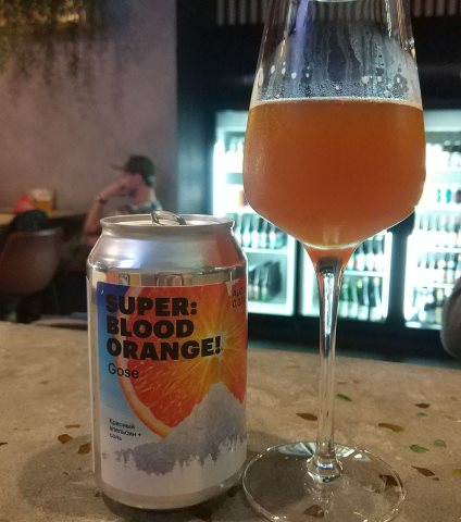 Super: Blood Orange!