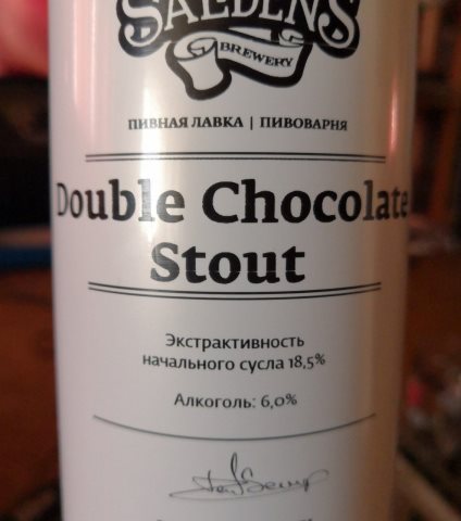 Double Chocolate Stout