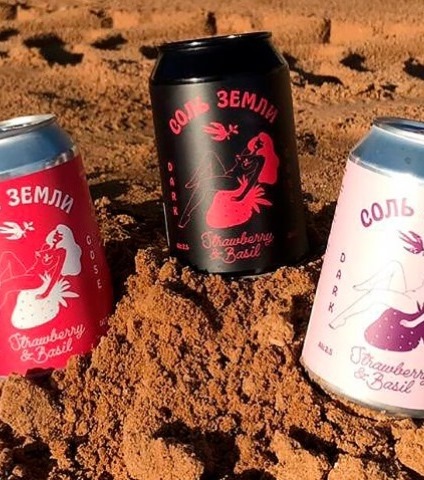 «Соль земли»