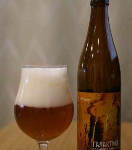 Галактика Weizen