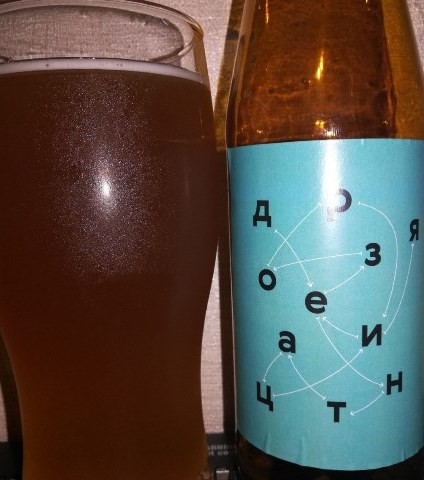 Дезориентация