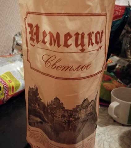 Немецкое светлое