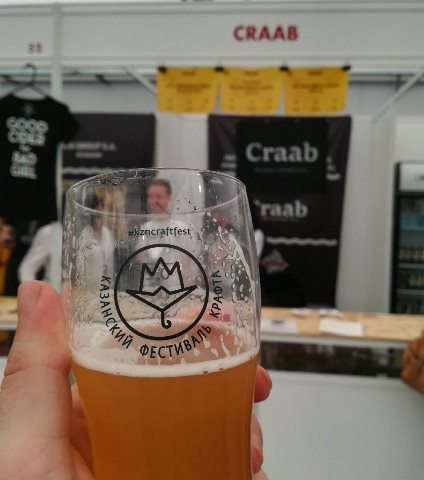 Craab #16 Sour Mojito Saison