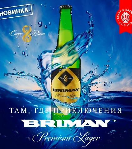 BRIMAN PREMIUM LAGER