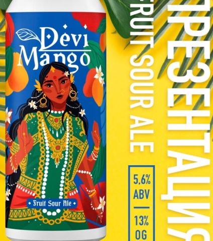 DEVI MANGO