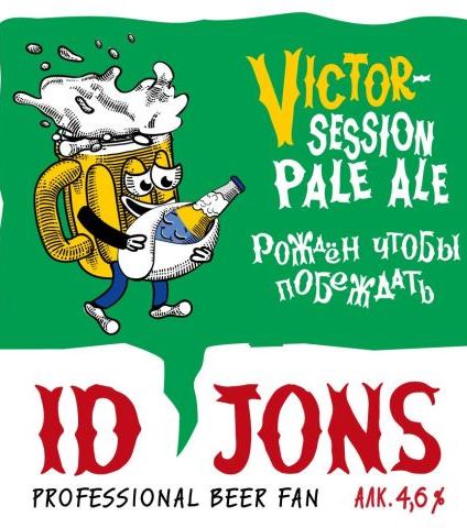 Victor session pale ale
