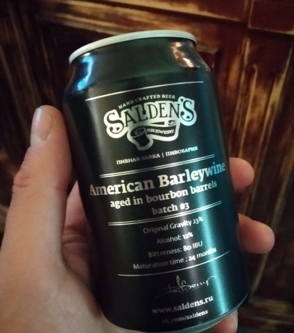 American Barleywine Aged In Bourbon Barrels, Batch 3