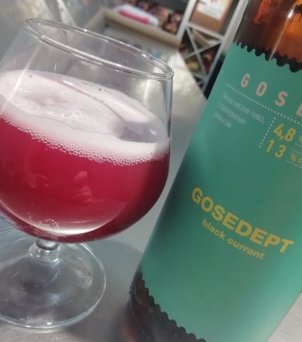 Gosedept Black Currant
