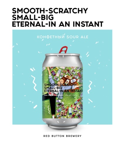 Smooth-scratchy small-big eternal-in an instant