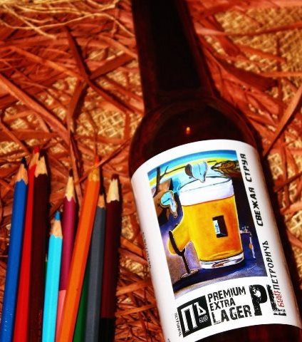 Premium Extra Lager